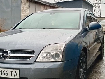 Авто Opel Vectra 2003 № 8228136