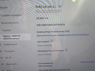 Авто Tesla Roadster 2023 № 8230859