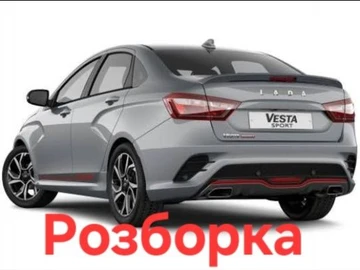 Авто ВАЗ Granta 2020 № 8233139