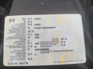 Авто Chery Qq6 S21  2008 № 8244300
