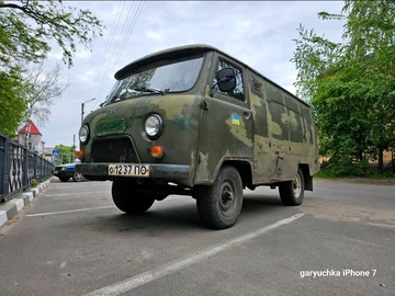Авто УАЗ 3303 1989 № 8246031