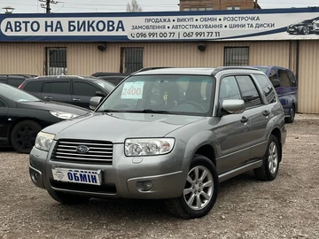 Авто Subaru Forester 2007 № 8251211