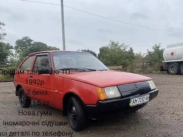 Авто ЗАЗ Таврия 1992 № 8251366
