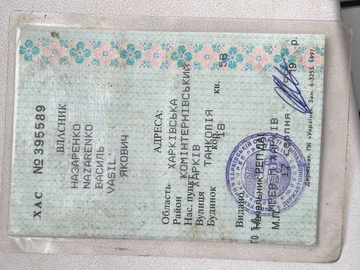Авто Toyota Avensis Verso 1986 № 8254469