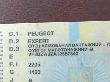 Авто Peugeot Expert 2000 № 8256521