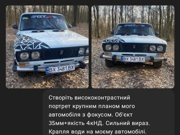 Авто ВАЗ 2103 1977 № 8260831