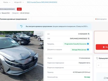 Авто Hyundai Elantra 2021 № 8264772