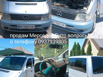 Авто Mercedes Vito 1999 № 8277133