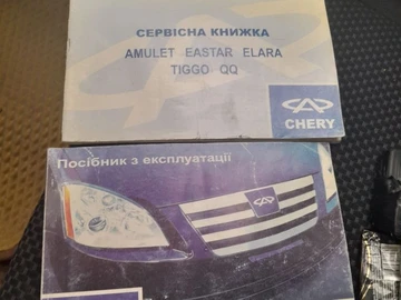 Авто Chery Elara 2007 № 8277348