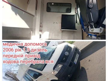 Авто Volkswagen Caravelle 2006 № 8281063