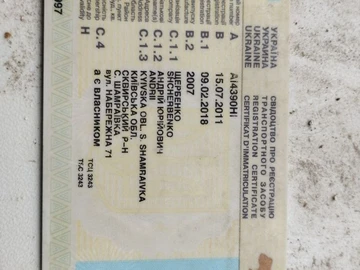 Авто ЗАЗ 1103 Slavuta 2007 № 8281759