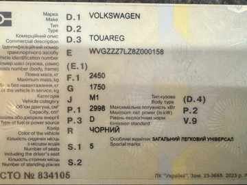 Авто Volkswagen Touareg 2007 № 8283448