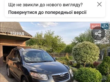 Авто Hyundai Santa Fe 2011 № 8283866