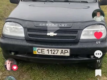 Авто Chevrolet Niva 2007 № 8288458