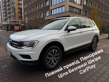 Авто Volkswagen Tiguan 2020 № 8291692