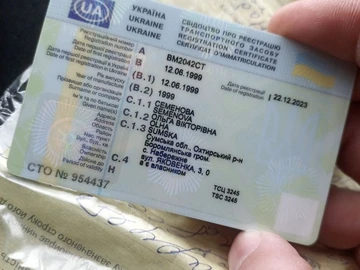 Авто ВАЗ 21099 1999 № 8294120