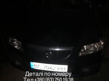 Авто Mazda Premacy 2004 № 8298899