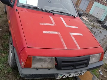 Авто ВАЗ 2109 1990 № 8304895