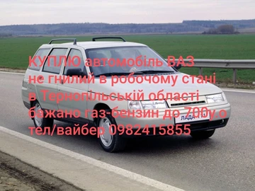 Авто ВАЗ 11113 Oka 2000 № 8307060