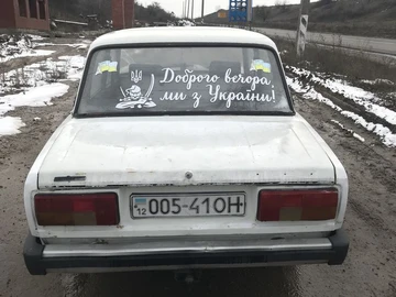 Авто ВАЗ 2105 1991 № 8317253