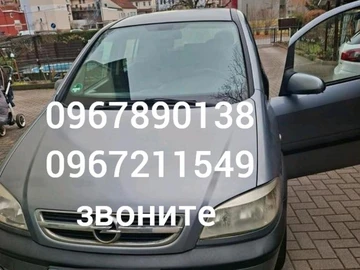 Авто Opel Zafira 2006 № 8321225