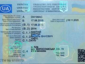 Авто Daewoo Lanos Sens  2014 № 8323530