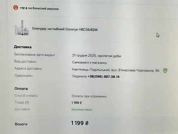 Авто Ford C-Max 2011 № 8329573