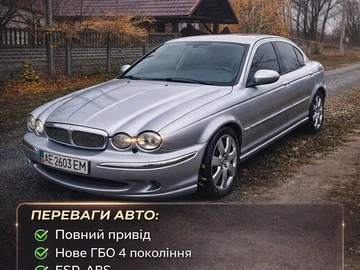 Авто Jaguar X-Type 2006 № 8331175