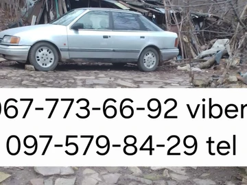 Авто Ford Scorpio 1990 № 8339501