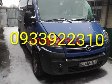 Авто Opel Movano 2005 № 8342725