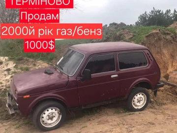 Авто ВАЗ 21213 2000 № 8345396