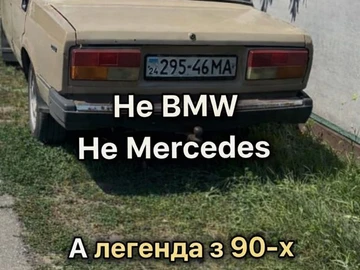 Авто ВАЗ 2107 1992 № 8362672