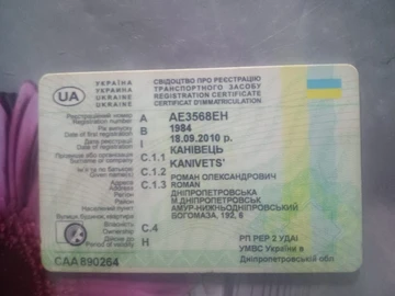 Авто ВАЗ 2106 1984 № 8364826