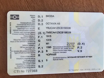 Авто Skoda Octavia 2012 № 8369955
