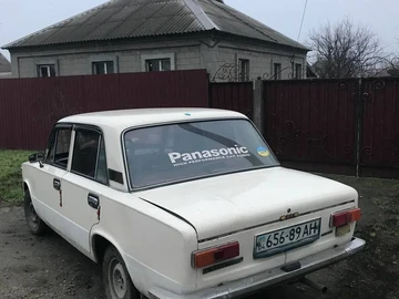 Авто ВАЗ 2101 1980 № 8369972