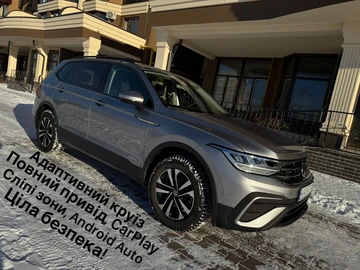 Авто Volkswagen Tiguan 2024 № 8370507