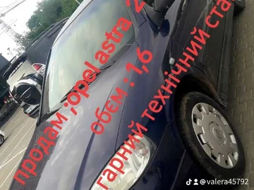 Авто Opel Astra 2007 № 8381233