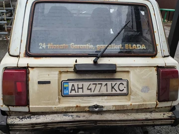 Авто ВАЗ 2104 1989 № 8386081