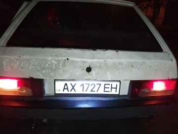 Авто ВАЗ 2109 1989 № 8388310