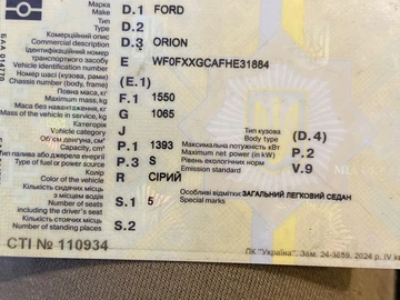 Авто Ford Orion 1987 № 8390421