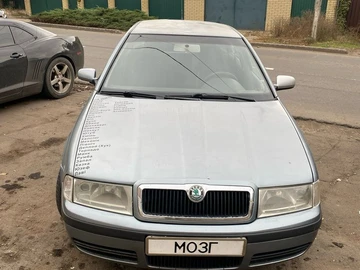 Авто Skoda Octavia 2003 № 8391562