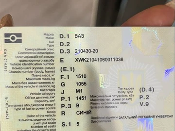 Авто ВАЗ 2104 2006 № 8403226