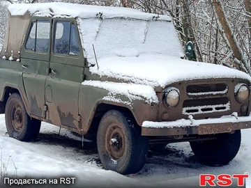 Авто УАЗ 469 1980 № 8406672