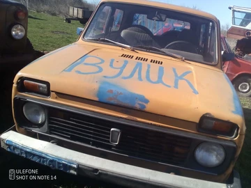 Авто ВАЗ 2121 1997 № 8408964