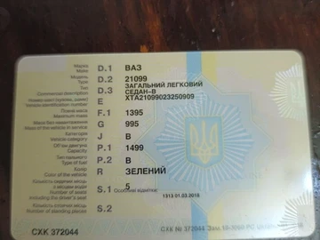 Авто ВАЗ 21099 2002 № 8420846