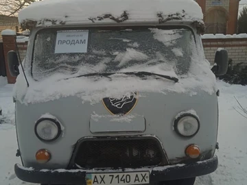 Авто УАЗ 3909 2003 № 8424963