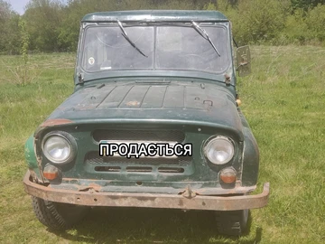 Авто УАЗ 469 1979 № 8427989
