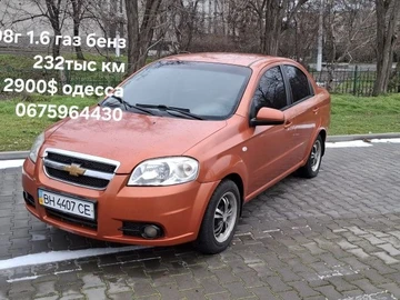Авто Chevrolet Aveo 2008 № 8428789