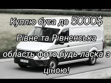 Авто Renault Master 2000 № 8432413