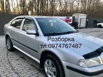 Авто Skoda Octavia 2005 № 8439125